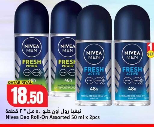 available at Dana Hypermarket in Qatar - Umm Salal