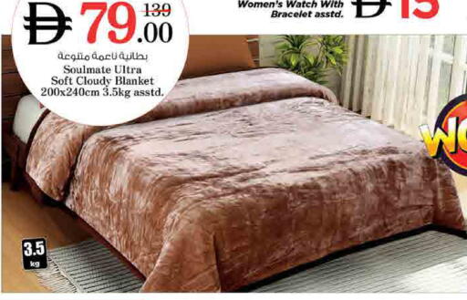 available at نستو هايبرماركت in الإمارات العربية المتحدة , الامارات - أم القيوين‎