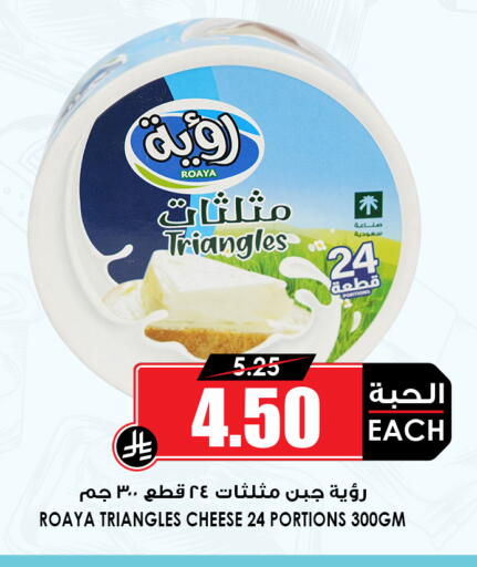 متوفر لدى أسواق النخبة في مملكة العربية السعودية, السعودية, سعودية - الخفجي