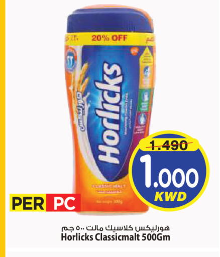 available at Mark & Save in Kuwait - Kuwait City