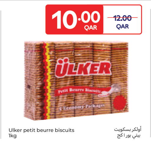 available at Carrefour in Qatar - Al Wakra
