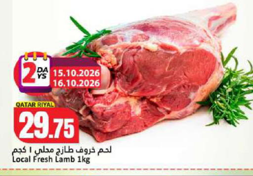 available at Dana Hypermarket in Qatar - Doha