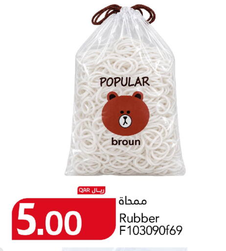 available at Gulf Food Center in Qatar - Al Rayyan