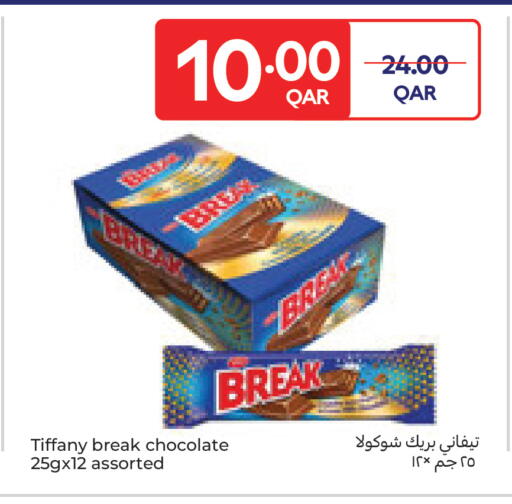 available at كارفور in قطر - أم صلال