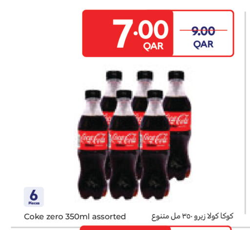 available at Carrefour in Qatar - Umm Salal