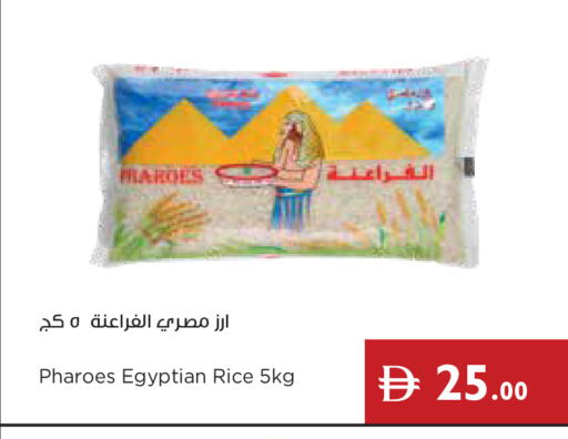 available at Istanbul Supermarket in UAE - Ras al Khaimah