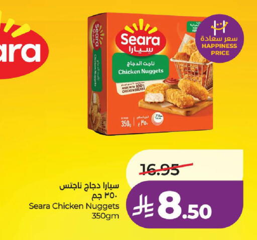 available at لولو هايبرماركت in مملكة العربية السعودية, السعودية, سعودية - خميس مشيط