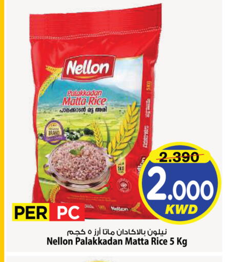 available at Mark & Save in Kuwait - Kuwait City