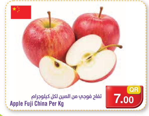 Apple from China available at ميغا مارت in قطر - الشمال