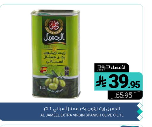 available at اسواق المنتزه in مملكة العربية السعودية, السعودية, سعودية - القطيف‎