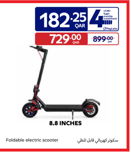 available at Carrefour in Qatar - Al Wakra
