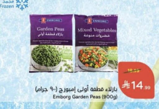 Peas available at Hyper Panda in KSA, Saudi Arabia, Saudi - Unayzah