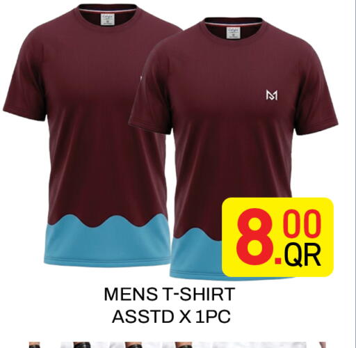 available at مجلس هايبرماركت in قطر - الريان