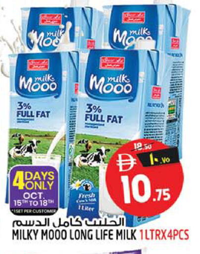 available at سفاري هايبرماركت in الإمارات العربية المتحدة , الامارات - دبي
