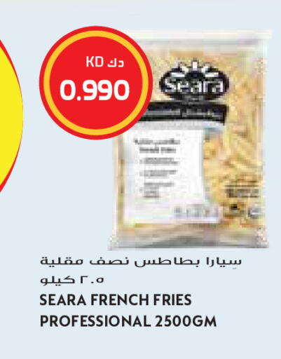 available at جراند كوستو in الكويت - مدينة الكويت