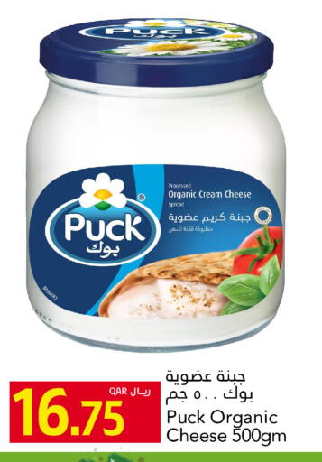 available at جلف فود سنتر in قطر - أم صلال