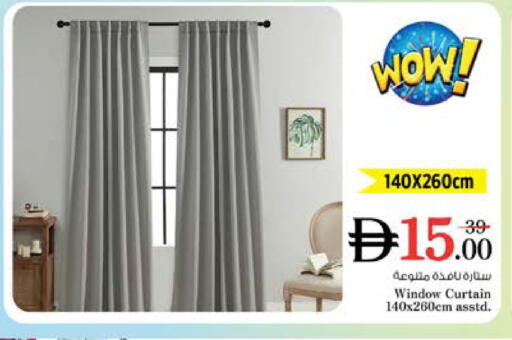 available at نستو هايبرماركت in الإمارات العربية المتحدة , الامارات - دبي