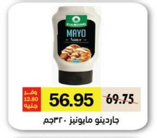 available at رويال هاوس in Egypt - القاهرة