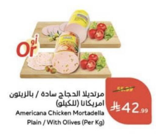 available at Hyper Panda in KSA, Saudi Arabia, Saudi - Unayzah