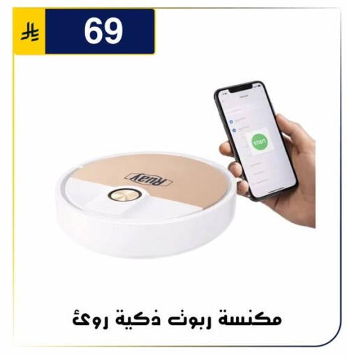 متوفر لدى الحسين توب أب في مملكة العربية السعودية, السعودية, سعودية - الرياض