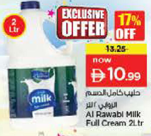available at Nesto Hypermarket in UAE - Fujairah