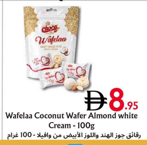 Coconut متوفر لدى مركز مترو للخصومات في الإمارات العربية المتحدة , الامارات - دبي