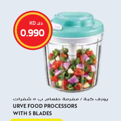 available at Grand Costo in Kuwait - Kuwait City