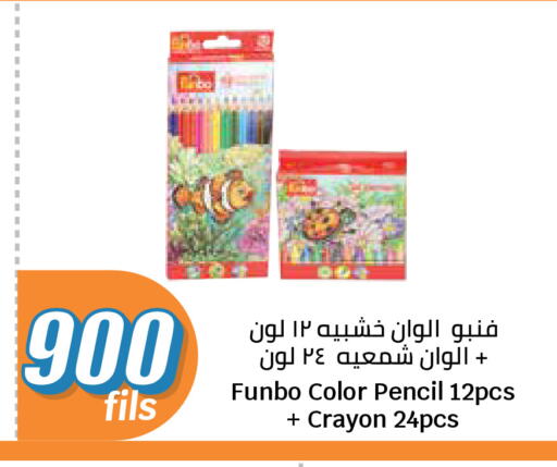 available at City Hypermarket in Kuwait - Kuwait City