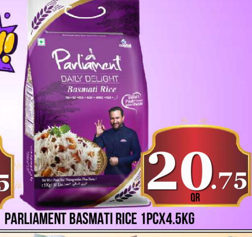 available at دبي شوبينغ سنتر in قطر - الريان