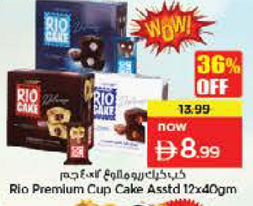 available at Nesto Hypermarket in UAE - Fujairah