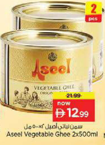 available at نستو هايبرماركت in الإمارات العربية المتحدة , الامارات - دبي