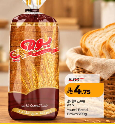 available at LULU Hypermarket in KSA, Saudi Arabia, Saudi - Khamis Mushait