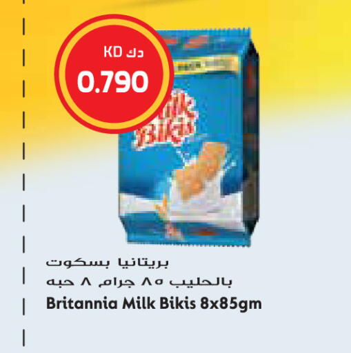 available at Grand Hyper in Kuwait - Jahra Governorate