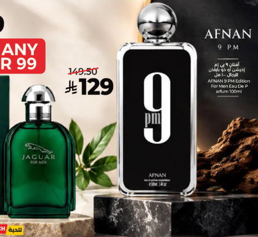 available at لولو هايبرماركت in مملكة العربية السعودية, السعودية, سعودية - عنيزة