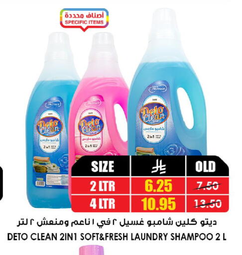 available at أسواق النخبة in مملكة العربية السعودية, السعودية, سعودية - القطيف‎