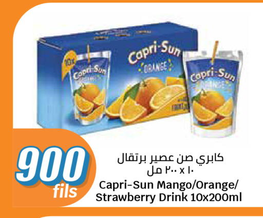 Orange Mango Strawberry available at City Hypermarket in Kuwait - Kuwait City