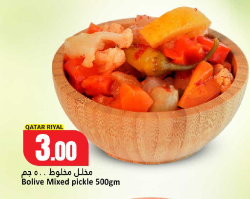 available at Dana Hypermarket in Qatar - Umm Salal