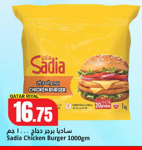 available at Dana Hypermarket in Qatar - Umm Salal