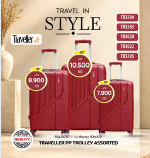 available at Grand Hyper in Kuwait - Jahra Governorate