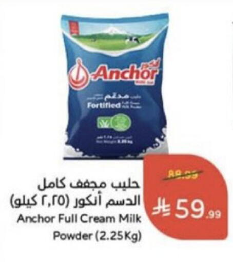 available at Hyper Panda in KSA, Saudi Arabia, Saudi - Unayzah