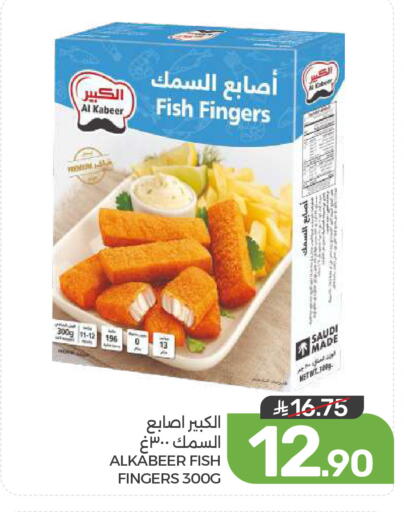available at  مـزايــا in مملكة العربية السعودية, السعودية, سعودية - القطيف‎