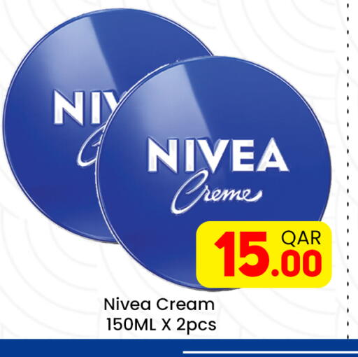 available at مجلس هايبرماركت in قطر - الريان