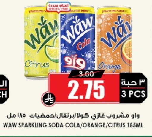 Orange available at أسواق النخبة in مملكة العربية السعودية, السعودية, سعودية - القطيف‎