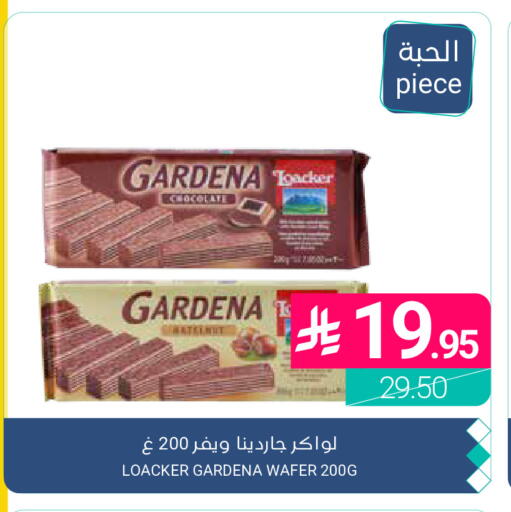 available at اسواق المنتزه in مملكة العربية السعودية, السعودية, سعودية - القطيف‎