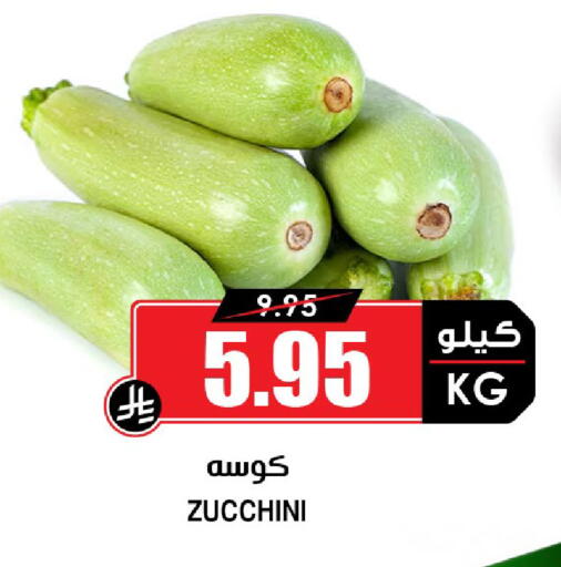 Zucchini available at Prime Supermarket in KSA, Saudi Arabia, Saudi - Qatif