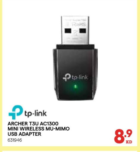 available at X-Cite in Kuwait - Kuwait City
