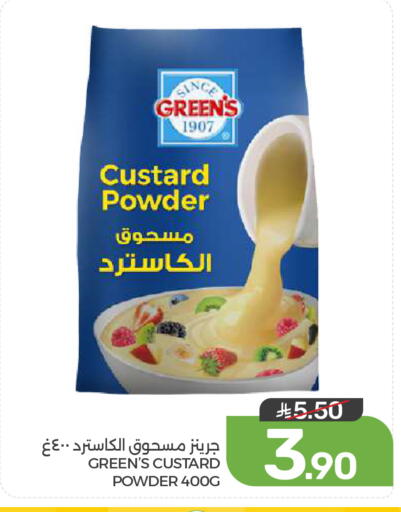 available at  مـزايــا in مملكة العربية السعودية, السعودية, سعودية - القطيف‎