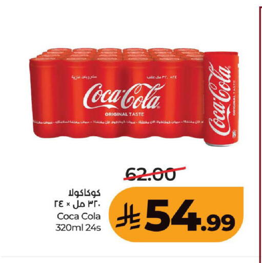 available at LULU Hypermarket in KSA, Saudi Arabia, Saudi - Ta'if