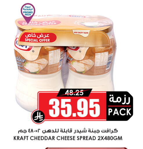available at أسواق النخبة in مملكة العربية السعودية, السعودية, سعودية - رفحاء