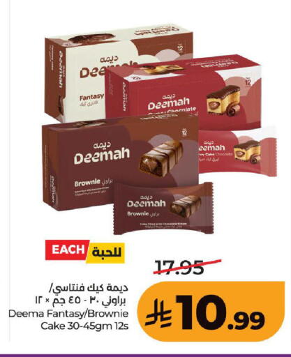 available at LULU Hypermarket in KSA, Saudi Arabia, Saudi - Ta'if